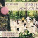 평화의 춤 이미지