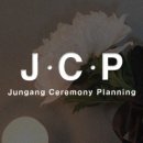 중앙의전기획