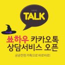 구리 유채꽃축제 키다리삐에로 섭외후기, 현장 반응이 정말 놀라웠습니다!31