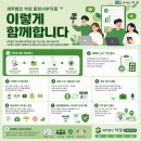 석성컨설팅