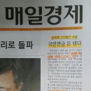 ■ 경기도 고양시 삼송지구 스타필드인근, 도로접한"땅".. 마지막 68평.. 3천만 이미지