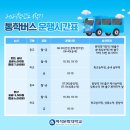 롯데마트 시계탑앞 이미지