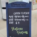 스마일체형교정센터 이미지