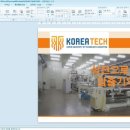 우림정비 이미지