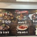 대작골감자탕 이미지