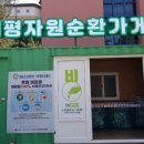 크린토피아광주북구지사 이미지