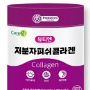 뷰티엔건강
