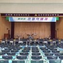 삼천포공업고등학교 이미지