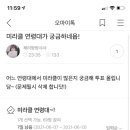 미라클유치원 이미지