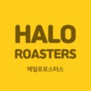 헤일로로스터스2nd | [나주시/나주혁신도시] 내돈내산! ‘헤일로 로스터스 2nd’ 솔직 후기