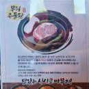 송랑로 | 경기도양주맛집후기| 양주 레이크우드 인근 한우구이 전문점 송랑로23 점심특선 한우등심정식 후기👍👍