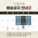 설 카페 이미지