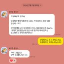 동아엔지니어링 | [공지] 제약바이오 현직자 취업 컨설팅 후기 모음집 (자소서, 면접, 커리어 진단, 부트캠프 등)