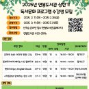 문해력쑥쑥 그림책테라피 이미지