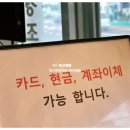 동문정육점 이미지