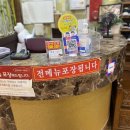 옛골시골밥상원당점 이미지