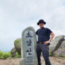576 | [보성] 초암산(草庵山,576m) 산행후기---2024년 5월 7일(화)