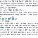 김동리「무녀도」 이미지