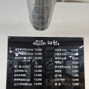 사창로 | 장성 삼계 혜원식당쭈곱새 맛집 방문기! 쭈꾸미+곱창+새우의 미친 조합