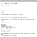 버니오토워시(고양향동점) 이미지