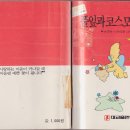 풀잎문학사