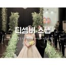 대전 아이폰 스냅 추천 결혼식 본식 스냅 디셈버 스냅 내돈내산