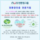 [누리교육평가원] 2024 #부산 #YB콘서트 #이게진짜공연이지 #타잔 #LIGHTSINFINITY #공연복지 이미지
