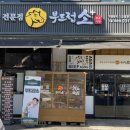 세븐일레븐 시흥정왕점 이미지
