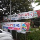 복흥면 체육공원 이미지