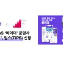 소프트