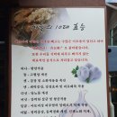 홍스취킨 이미지