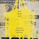 ㈜씨네마벨