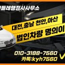 정석행정사사무소 이미지