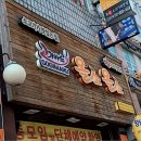 올소올소