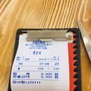 밀면제작소 이미지