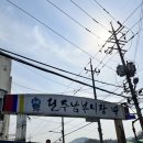 청소년농구 | [전라북도/전주] 1. 짧지만 알찬 1박 2일 전주여행