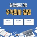 주식회사 채움에이치알디 이미지