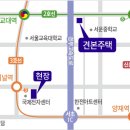 해링턴 타워 서초 이미지