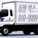동방포장