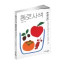 문화동로 네이버블로그