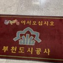 부천배드민턴전용체육관 체육관 | 부천배드민턴 전용체육관