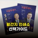 금강인쇄기획