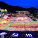 삼광사 이미지