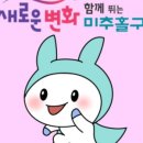 주안6동주민센터 이미지