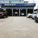 쌍용자동차 원주서비스프라자 이미지