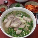 제주고기국수 - 광주시 오포로 465-6 | 제주고기국수