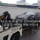 (주)부산정비사업소 네이버블로그