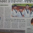 한미경희태권도 이미지