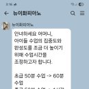 이화음악교습소 네이버블로그