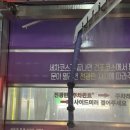 양산로 | 오산 노터치 세차 끝판왕! 10,000원으로 새차 만든 워싱데이 솔직후기